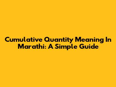 Cumulative Quantity Meaning In Marathi: A Simple Guide