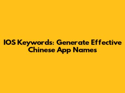 IOS Keywords: Generate Effective Chinese App Names