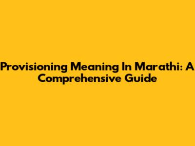 Provisioning Meaning In Marathi: A Comprehensive Guide