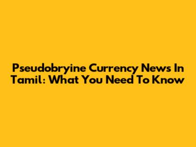 Pseudobryine Currency News In Tamil: What You Need To Know